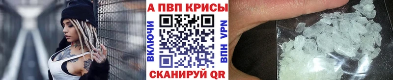 где купить наркоту  Дегтярск  Alpha PVP крисы CK 
