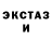 Метадон кристалл UsikCr