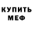 Амфетамин VHQ Am Gaid