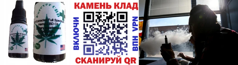 Печенье с ТГК конопля  купить   MEGA зеркало  Дегтярск 