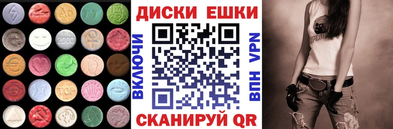 Экстази 250 мг  omg вход  Дегтярск  продажа наркотиков 