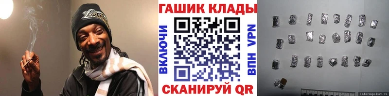 ГАШ 40% ТГК  Дегтярск 