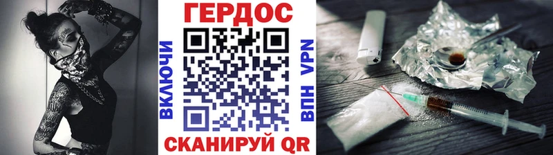 Героин гречка  Дегтярск 