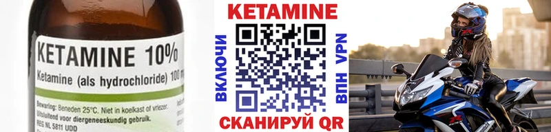 mega   Дегтярск  КЕТАМИН VHQ 