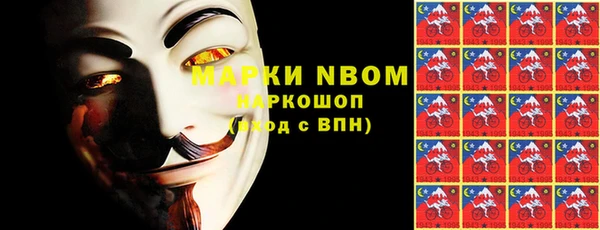 кокаин колумбия Волосово