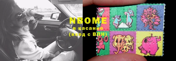 spice Осташков