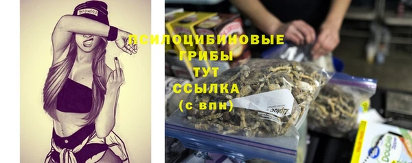 мефедрон Бронницы