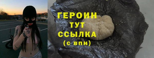 мефедрон Бронницы