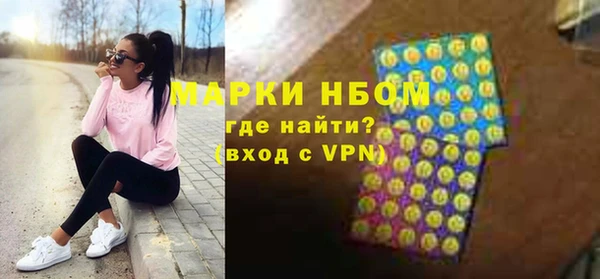 прущая мука Володарск