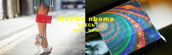 mdma Бугульма