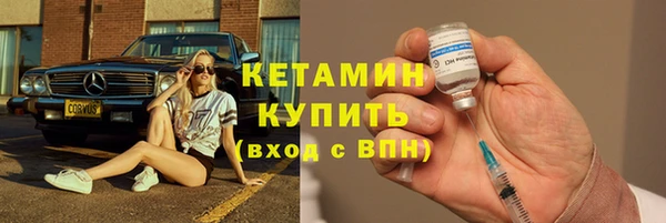 mdpv Бородино