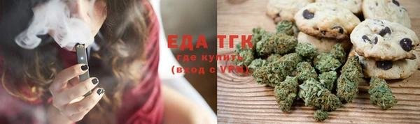 мефедрон Бронницы