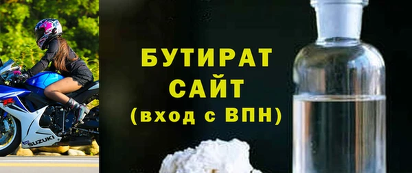 2c-b Осинники