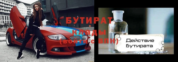 мефедрон Бронницы