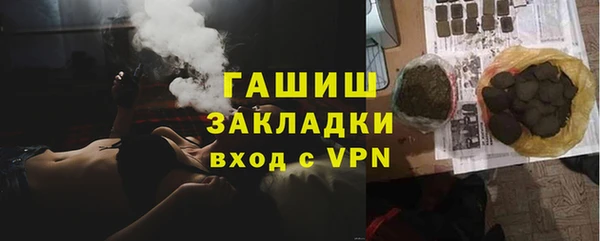 мефедрон Бронницы