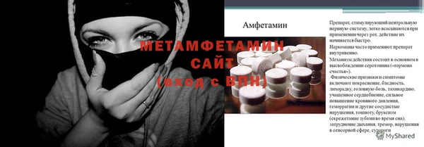мефедрон Бронницы