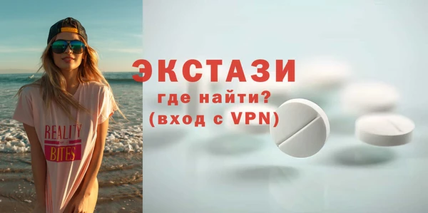 мефедрон Бронницы