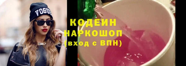 прущая мука Володарск
