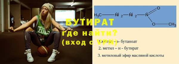 mdpv Бородино