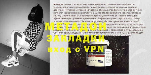 мефедрон Бронницы