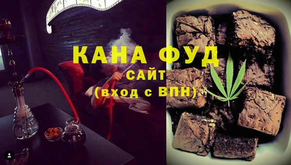 мефедрон Бронницы