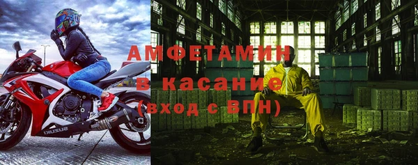 2c-b Волоколамск