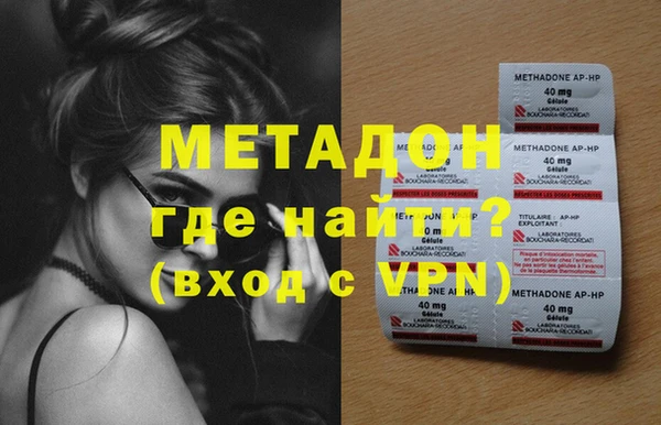 mdma Бугульма