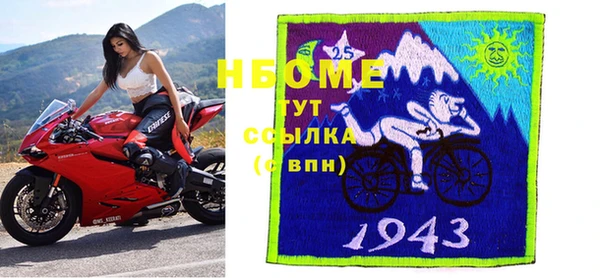 кокаин колумбия Волосово