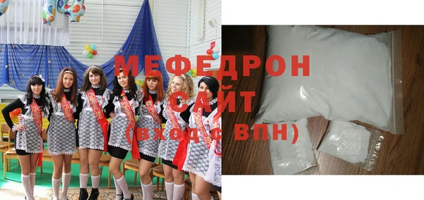 мефедрон Бронницы