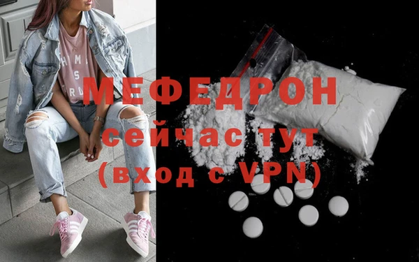 mdpv Бородино