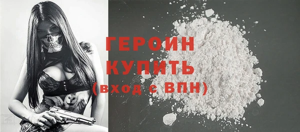 mdpv Бородино