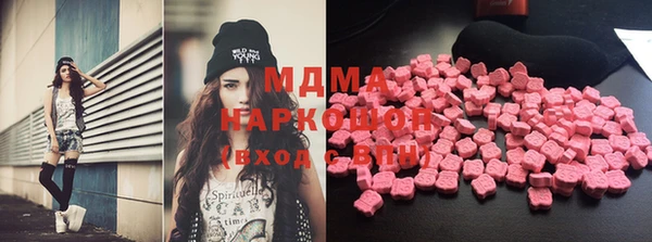 mdma Бугульма