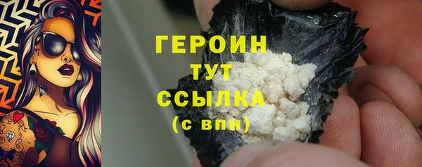 мефедрон Бронницы