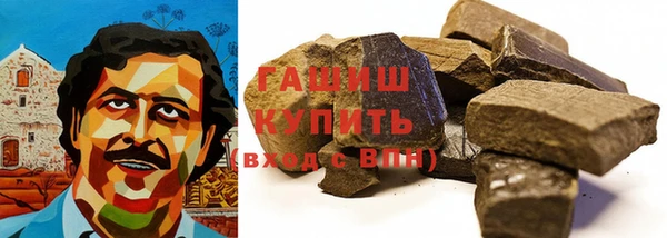 мефедрон Бронницы