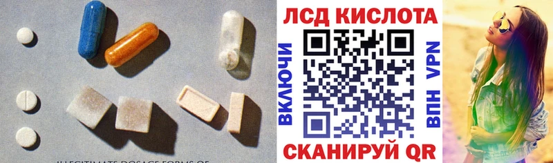 гидра   Дегтярск  ЛСД экстази ecstasy 