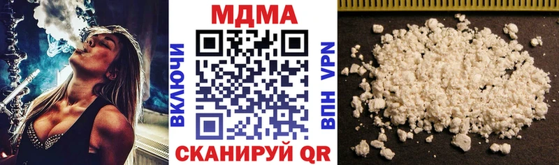 купить   Дегтярск  MDMA кристаллы 