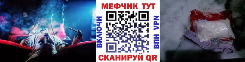 Мефедрон 4 MMC Дегтярск