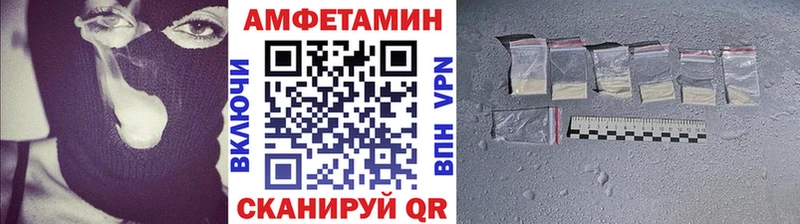 Метамфетамин кристалл  Дегтярск 