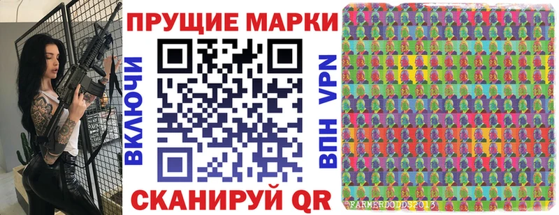 Марки 25I-NBOMe 1500мкг  купить наркотики сайты  Дегтярск 