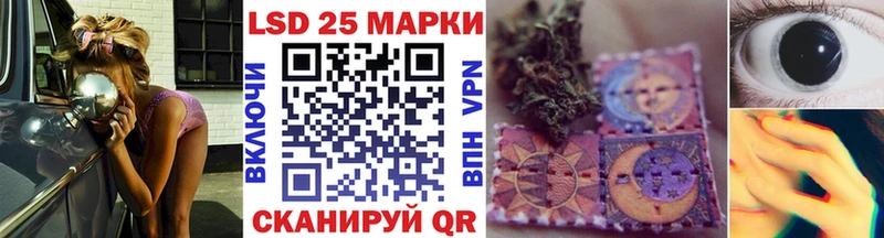 Наркотические марки 1,8мг Дегтярск