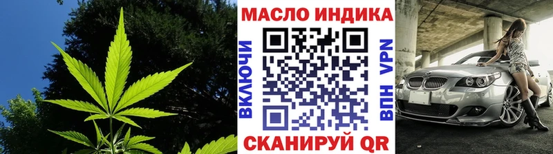 ТГК вейп с тгк  Дегтярск 